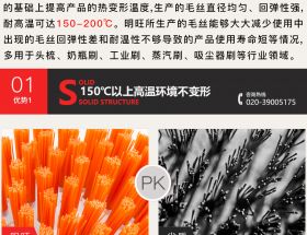 哪種尼龍刷絲耐高溫，這里有好貨[明旺]