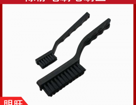 PA6尼龍刷絲防靜電嗎？專(zhuān)業(yè)人士告訴你[明旺]