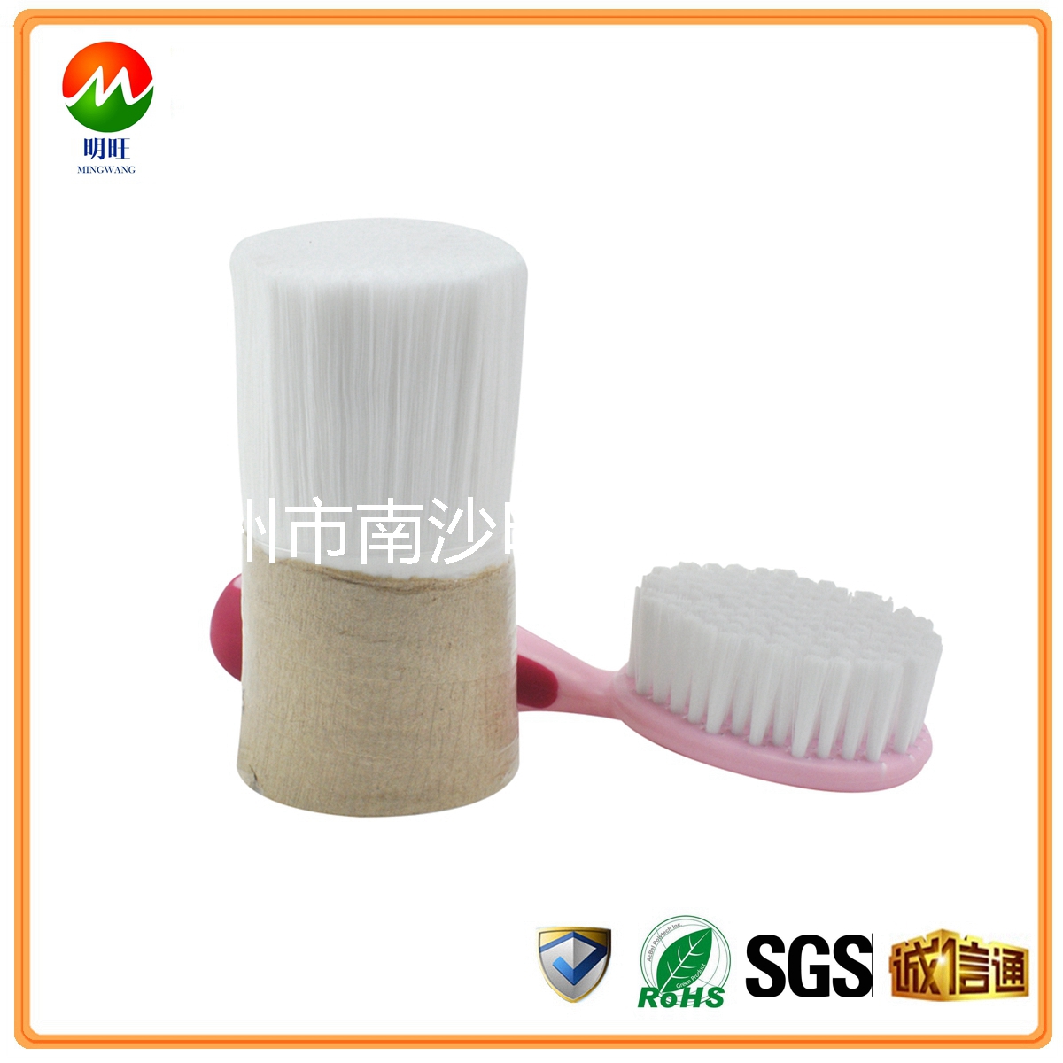 鞋刷絲多少錢(qián)一公斤