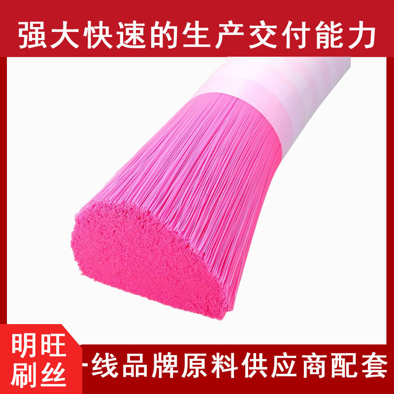 生產(chǎn)pa661.2尼龍絲的廠(chǎng)家，3-7天交貨[明旺]