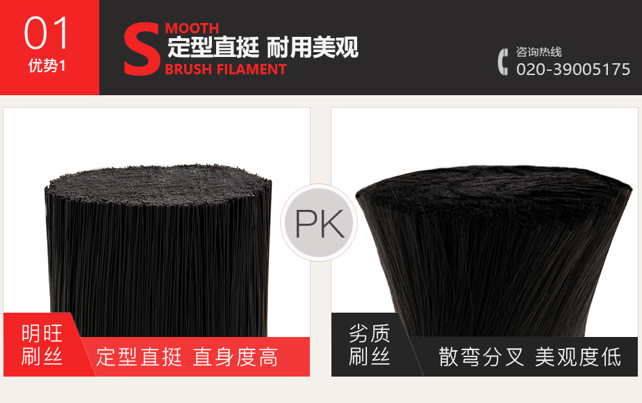 滾刷PP毛和尼龍毛哪里有賣(mài)