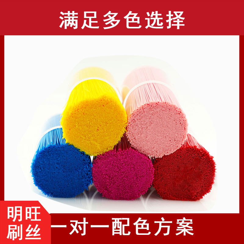 哪種尼龍絲可以耐堿？這里有答案哦【明旺】