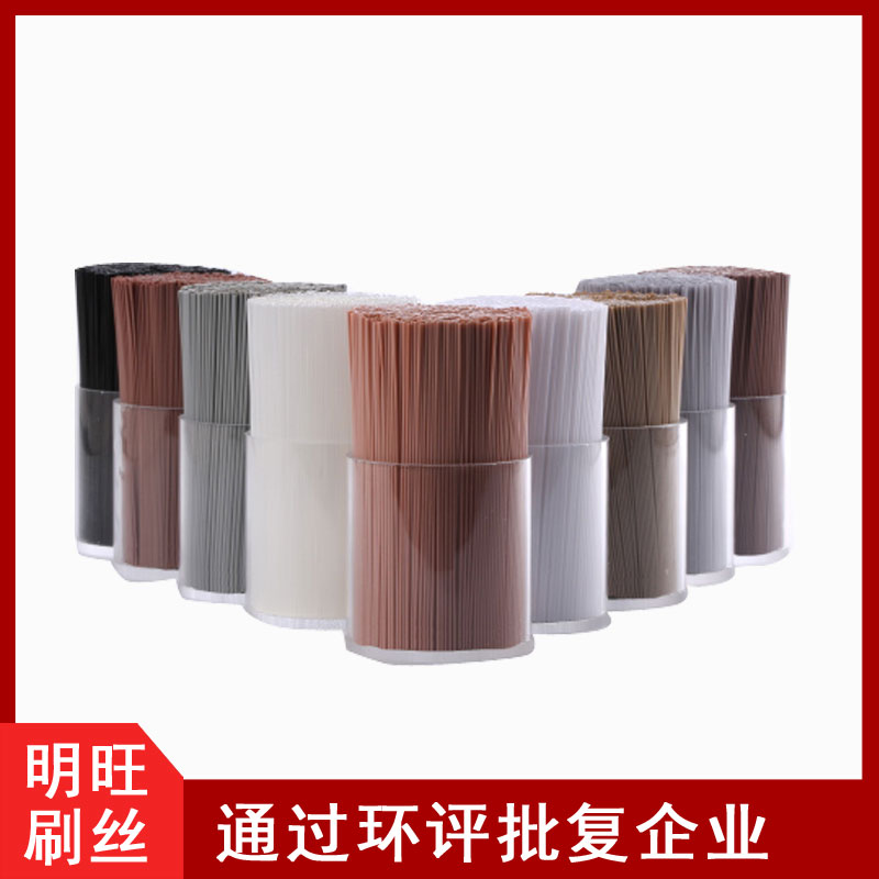 河南尼龍毛制品生產(chǎn)廠(chǎng)家，還是這家更好[明旺]