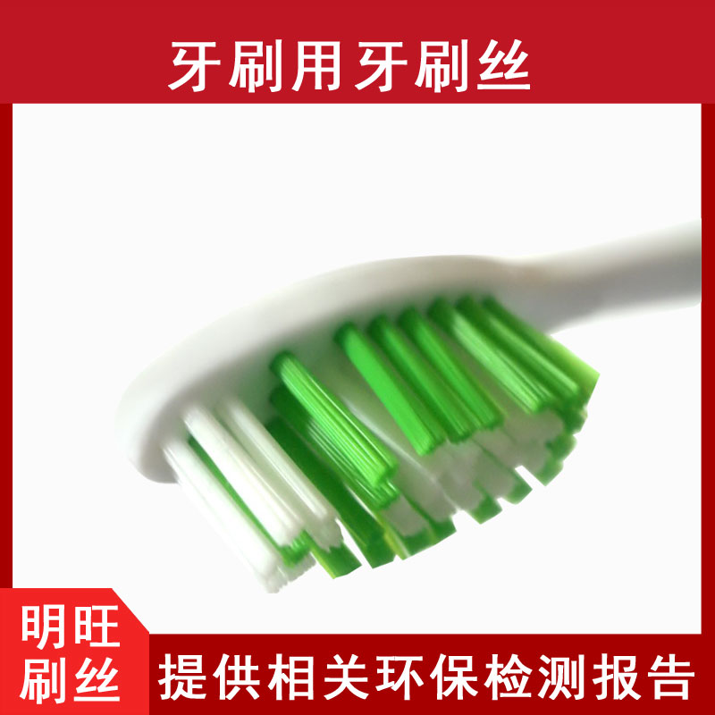 安徽潛山尼龍絲生產(chǎn)廠(chǎng)家，選擇性多嗎？【明旺】