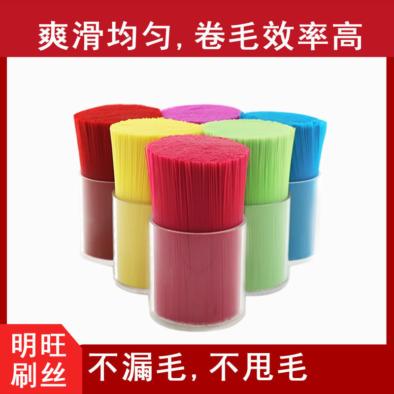 毛刷絲生產(chǎn)廠(chǎng)家