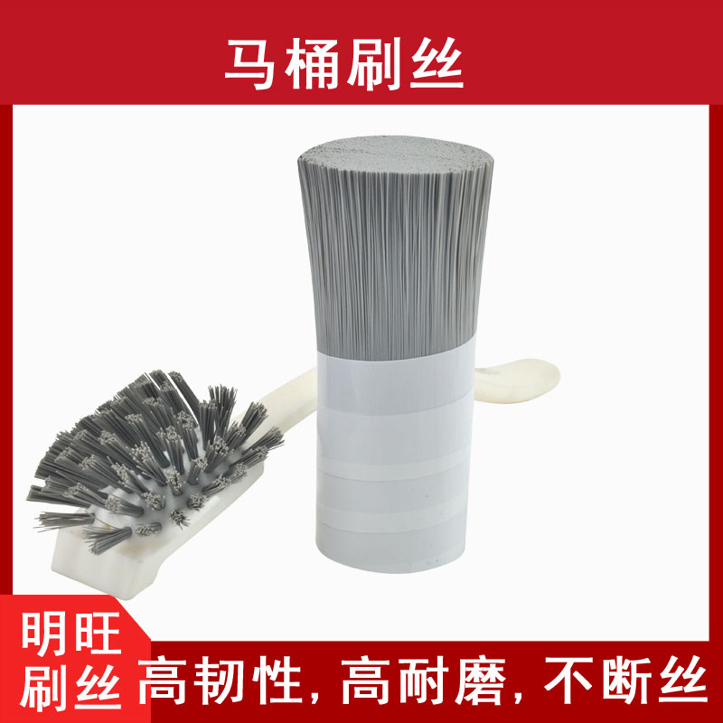 制刷原材料PP毛絲，價(jià)格多少錢(qián)[明旺]