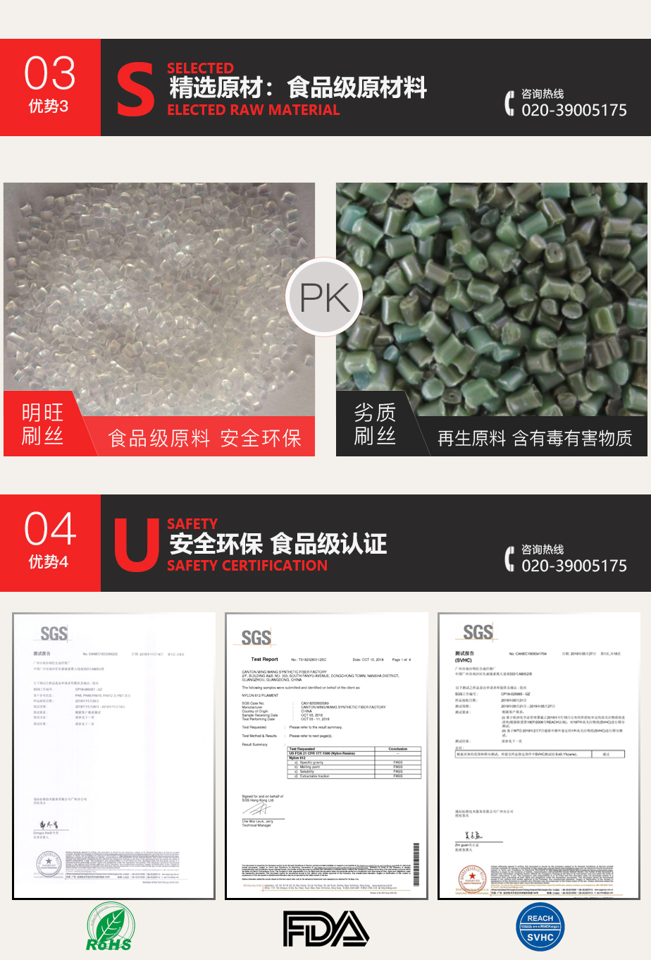 尼龍絲廠(chǎng)