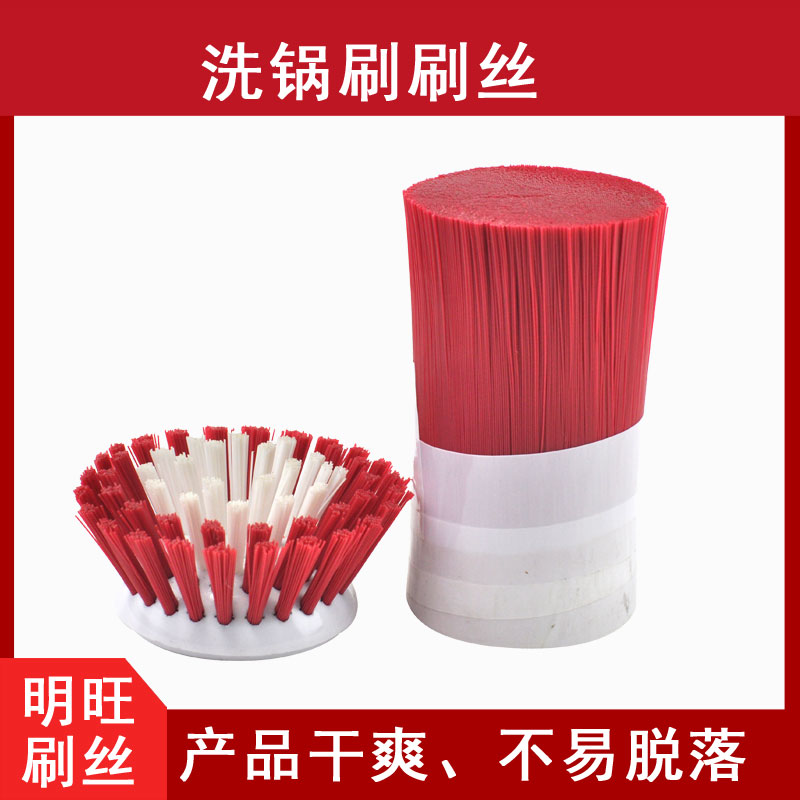 耐高溫尼龍毛PA66，200度高溫不變形[明旺]