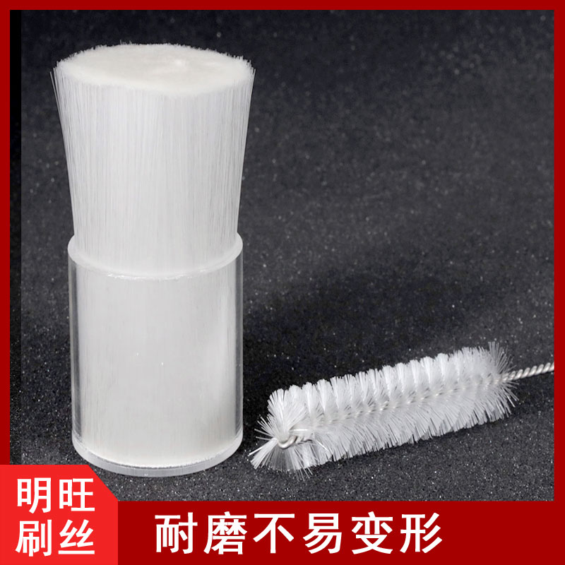 唐山尼龍刷絲生產(chǎn)廠(chǎng)家，老牌實(shí)力工廠(chǎng)[明旺]