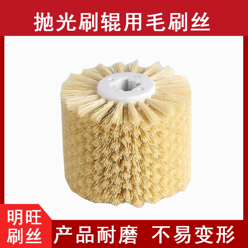 哪種尼龍毛耐磨，使用壽命更長(cháng)呢？[明旺]