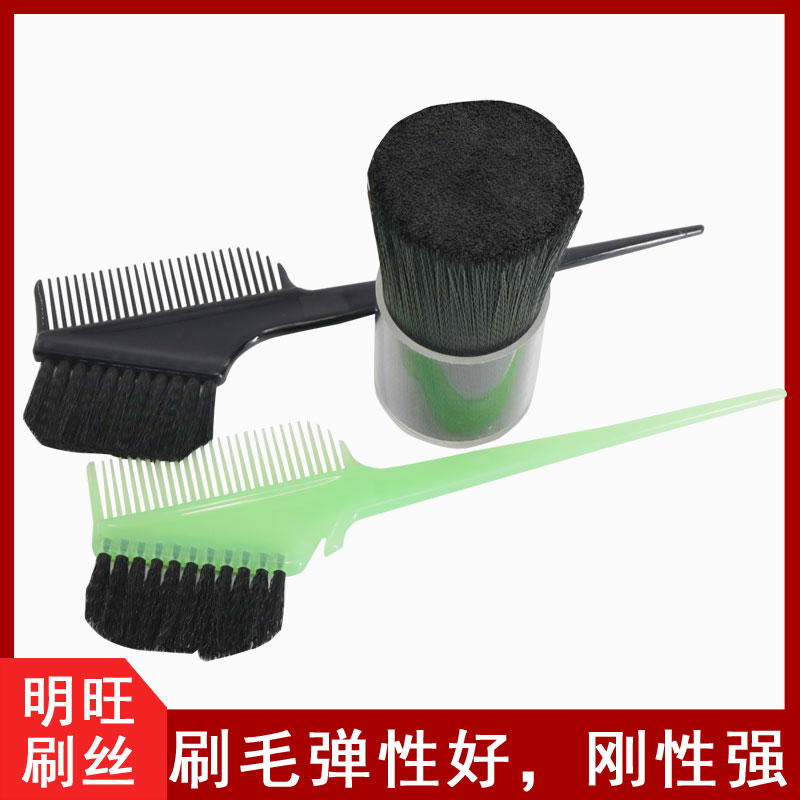哪里購買(mǎi)制刷材料毛絲？廠(chǎng)家直銷(xiāo)是保障[明旺]
