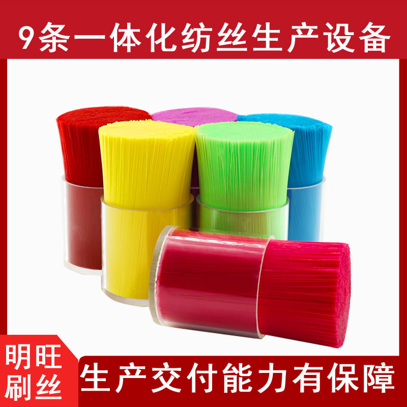 生產(chǎn)尼龍毛絲的工廠(chǎng)，質(zhì)量又保障[明旺]