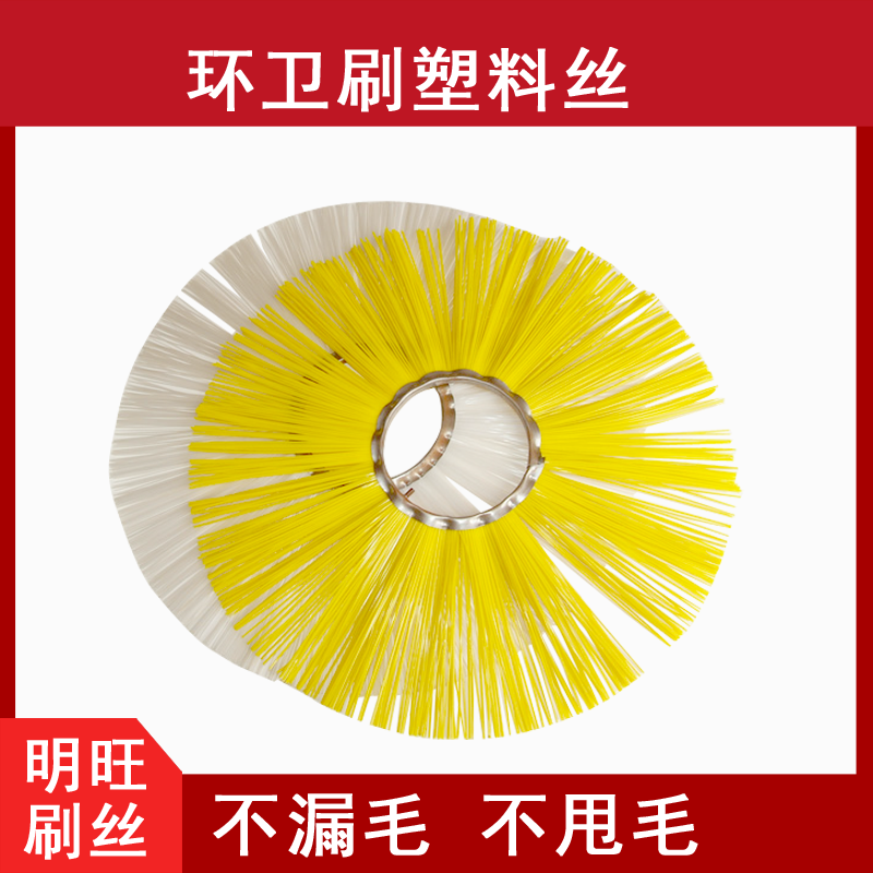 惠州市PP刷絲生產(chǎn)廠(chǎng)家，高質(zhì)低價(jià)找[明旺]