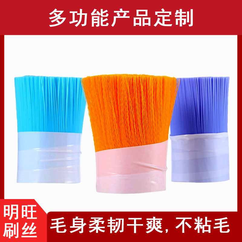 PBT刷毛多少錢(qián)一公斤？質(zhì)量決定價(jià)格[明旺]