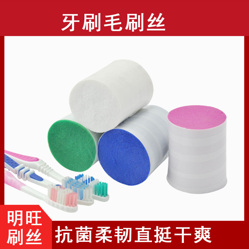 美國杜邦纖細尼龍刷毛，進(jìn)口原料質(zhì)量有保障[明旺]