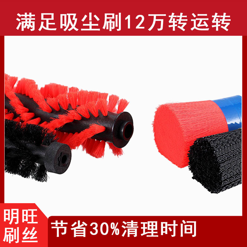 刷毛彎絲高波低波，專(zhuān)業(yè)定制生產(chǎn)廠(chǎng)[明旺]