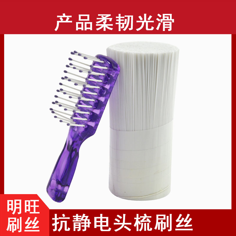 嬰兒發(fā)梳尼龍毛，長(cháng)效抗菌清潔[明旺]